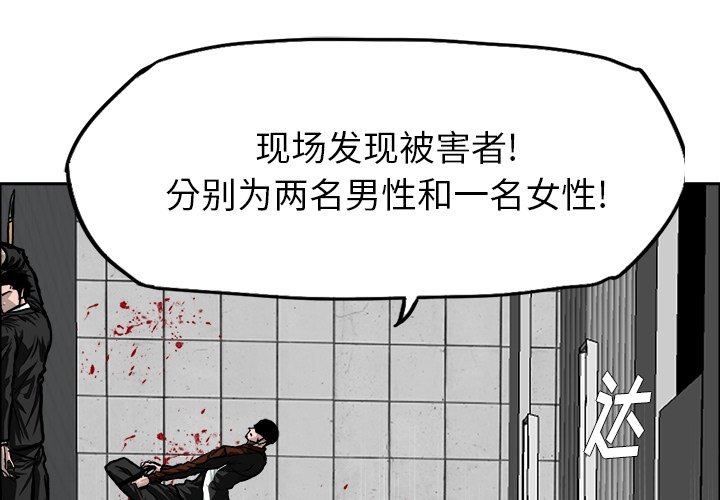 第115話 - 第0张