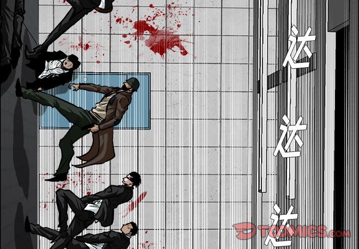 第115話 - 第1张