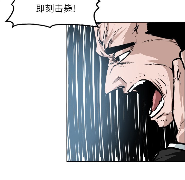 第115話 - 第10张