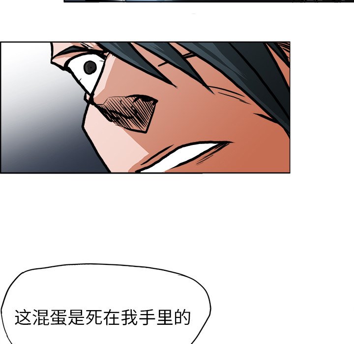 第115話 - 第100张