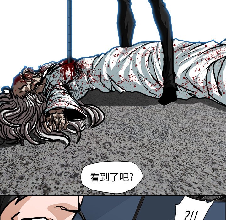 第115話 - 第102张