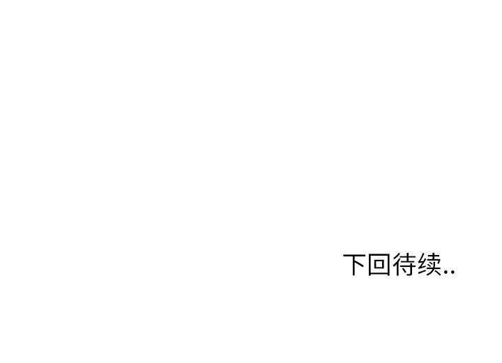 第115話 - 第106张