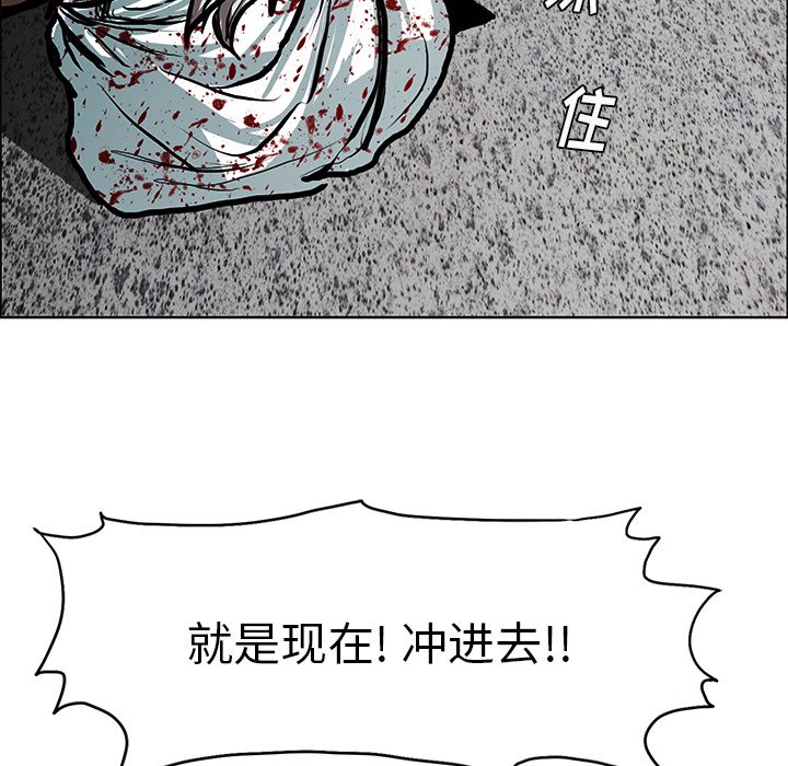 第115話 - 第15张