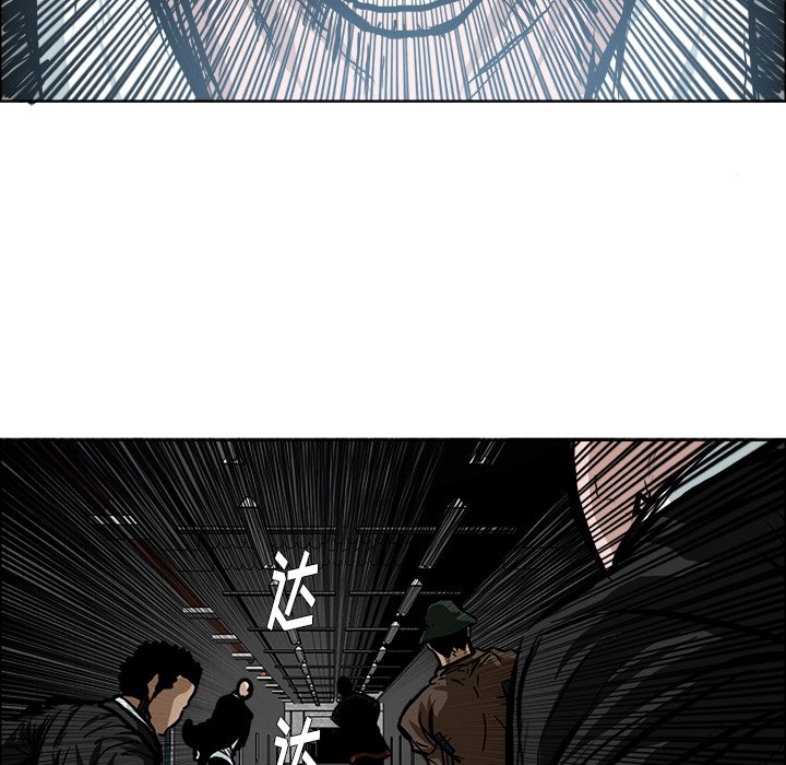 第115話 - 第17张