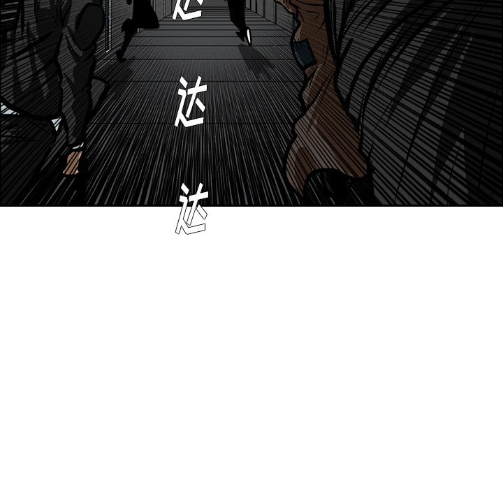 第115話 - 第18张