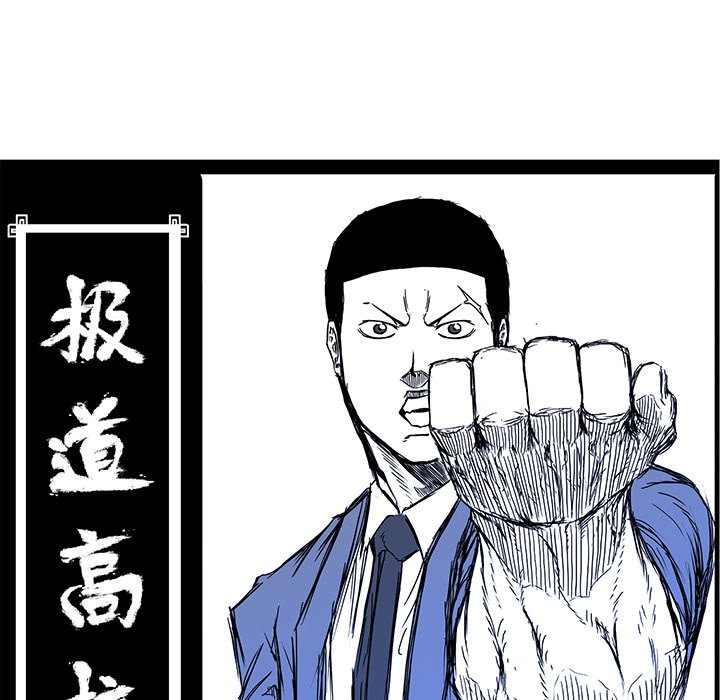 第115話 - 第19张