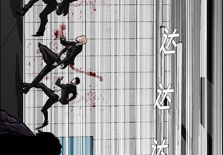 第115話 - 第2张