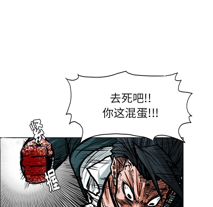 第115話 - 第21张