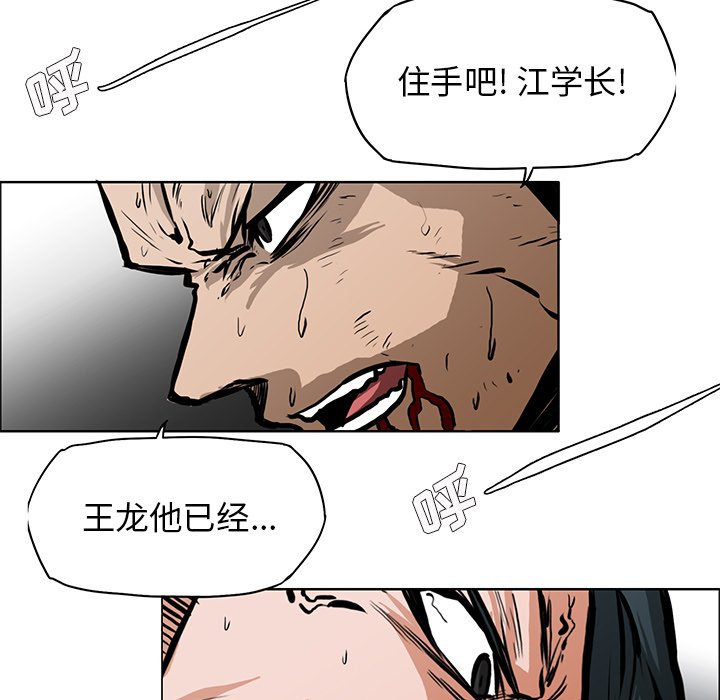 第115話 - 第24张
