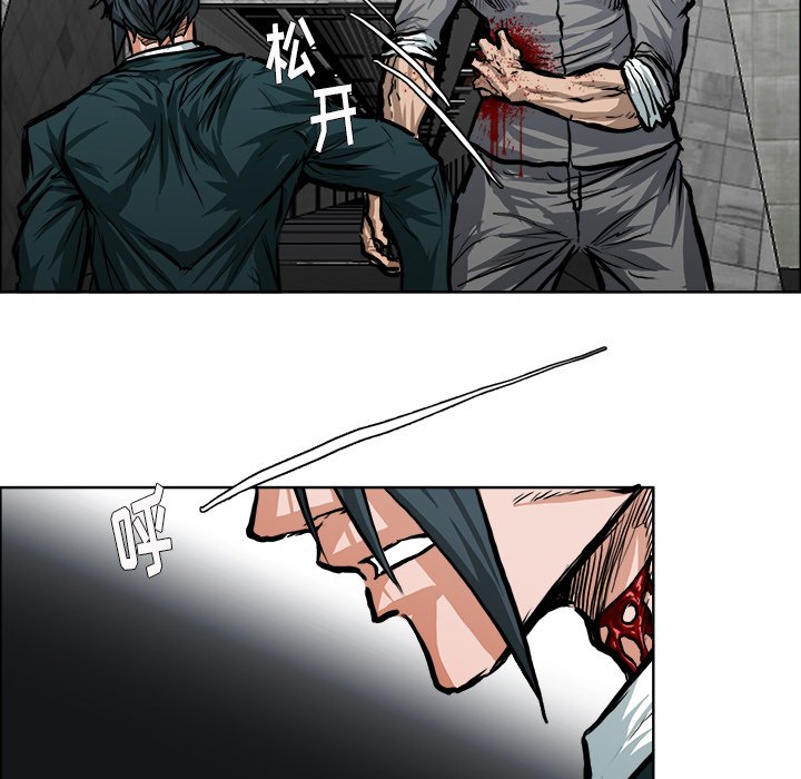 第115話 - 第29张