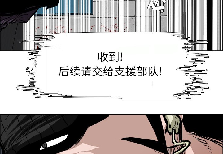 第115話 - 第3张