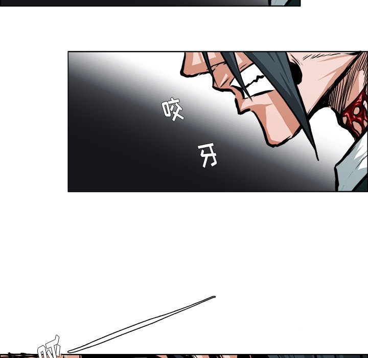 第115話 - 第30张