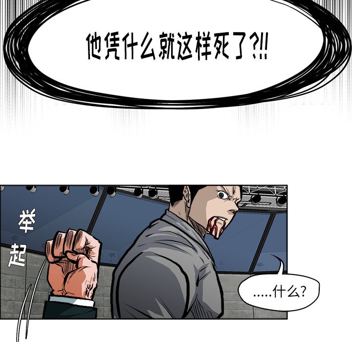 第115話 - 第33张