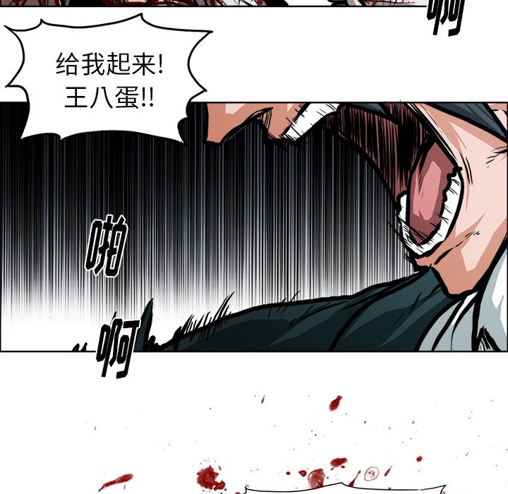 第115話 - 第38张