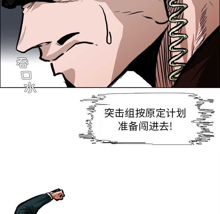 第115話 - 第4张
