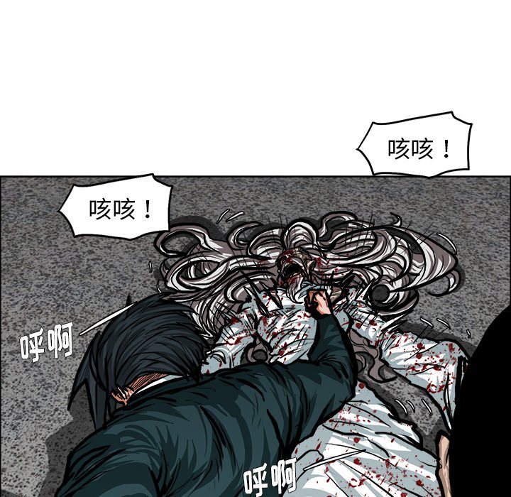 第115話 - 第40张