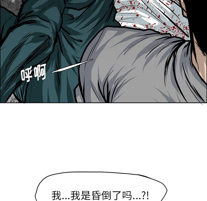 第115話 - 第41张