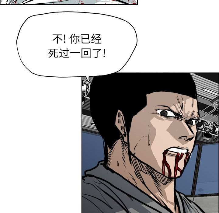 第115話 - 第43张