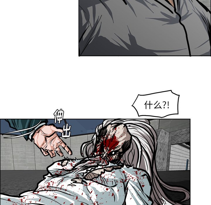 第115話 - 第44张