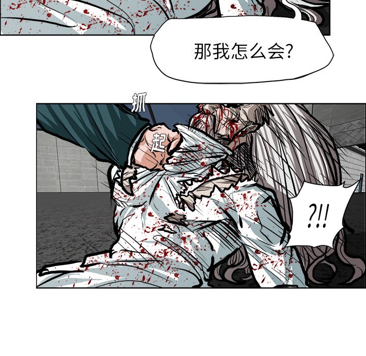 第115話 - 第45张