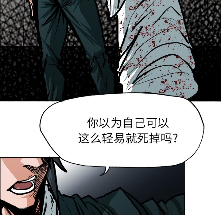 第115話 - 第47张