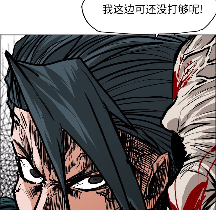 第115話 - 第49张