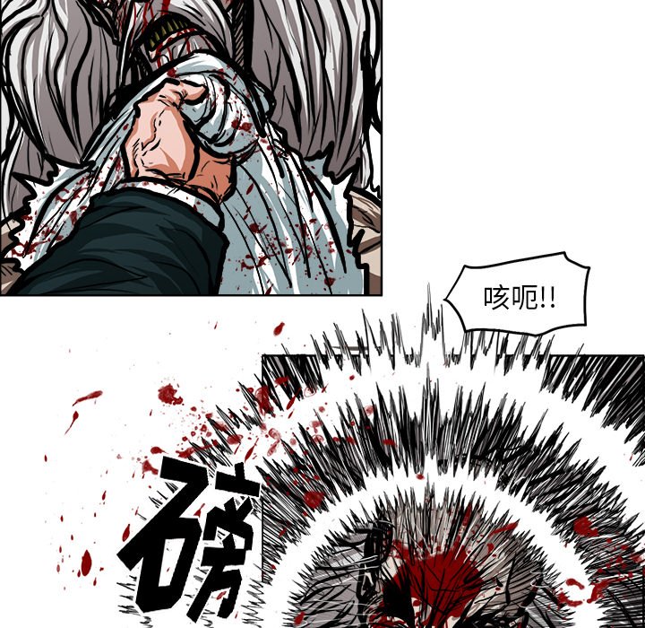 第115話 - 第51张
