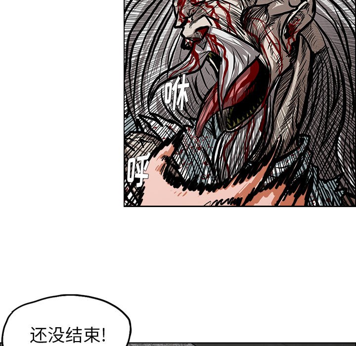 第115話 - 第59张