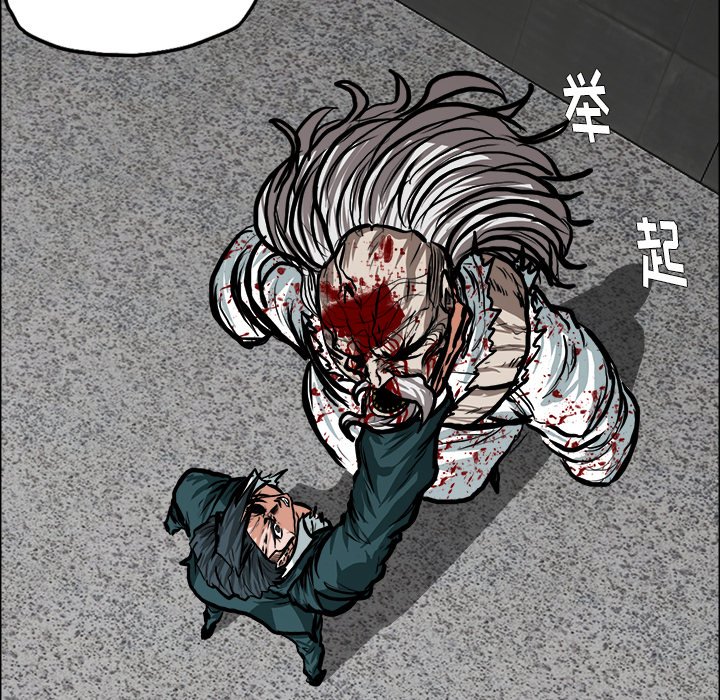 第115話 - 第60张
