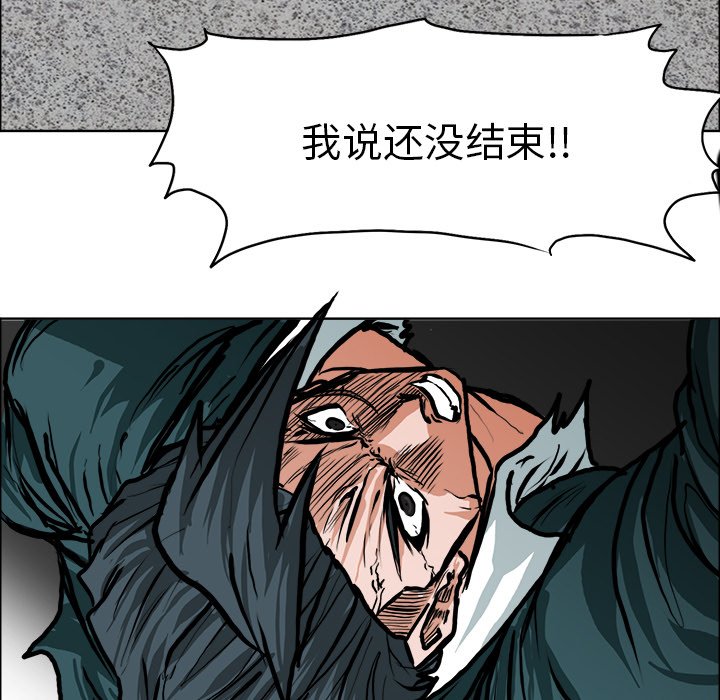 第115話 - 第61张