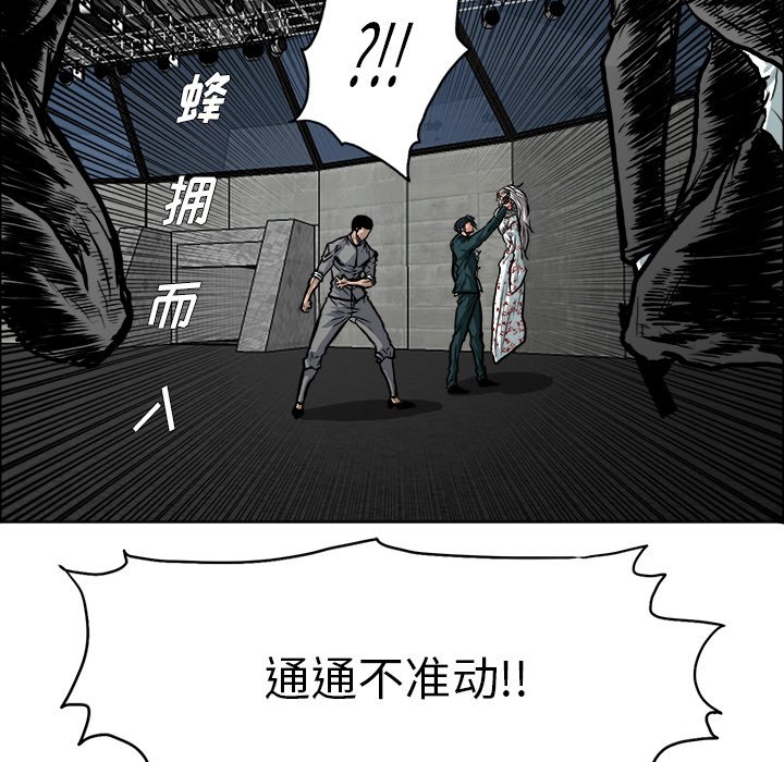 第115話 - 第64张