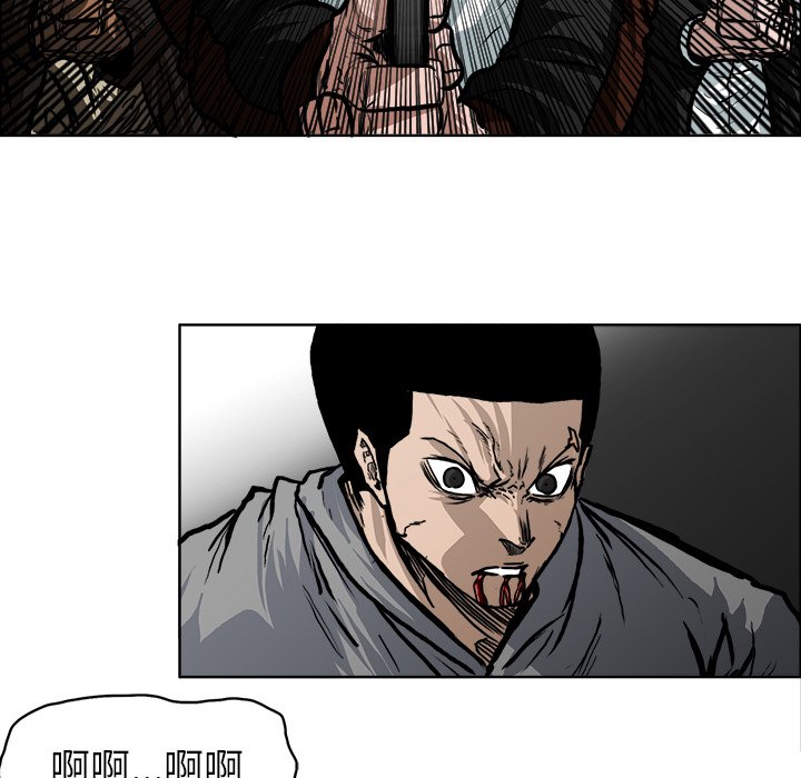 第115話 - 第67张