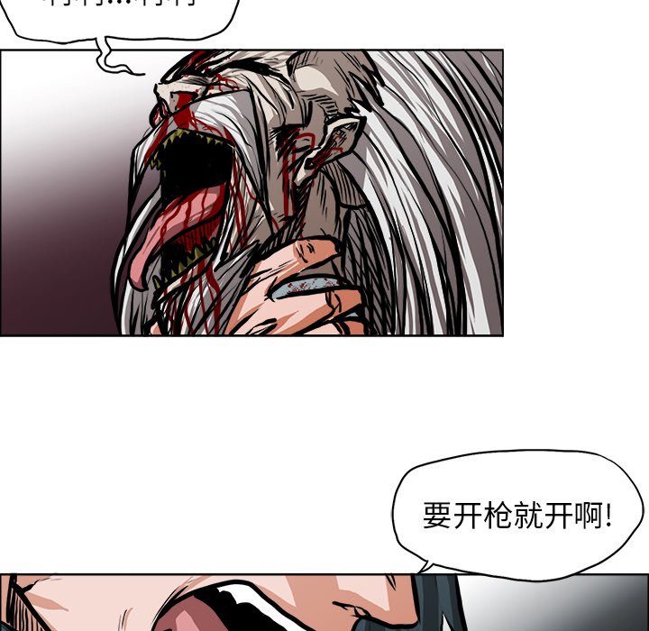 第115話 - 第68张