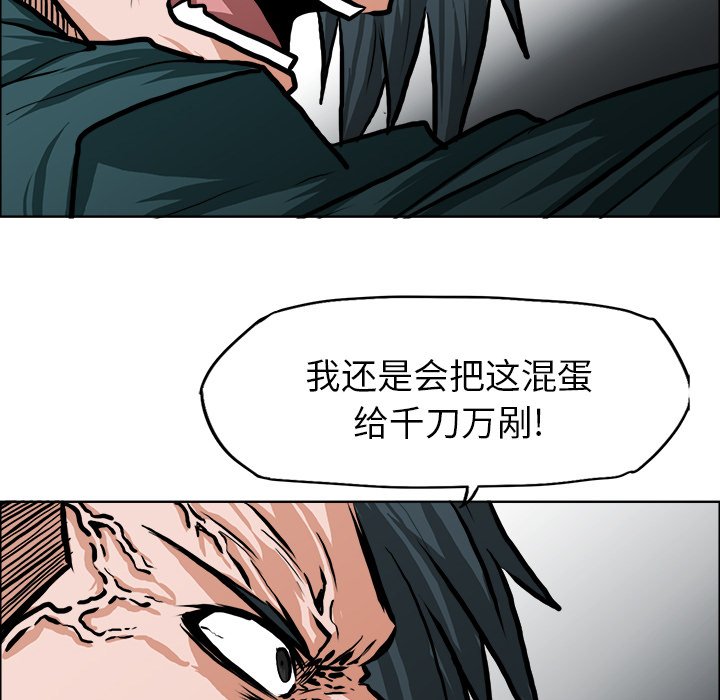 第115話 - 第69张