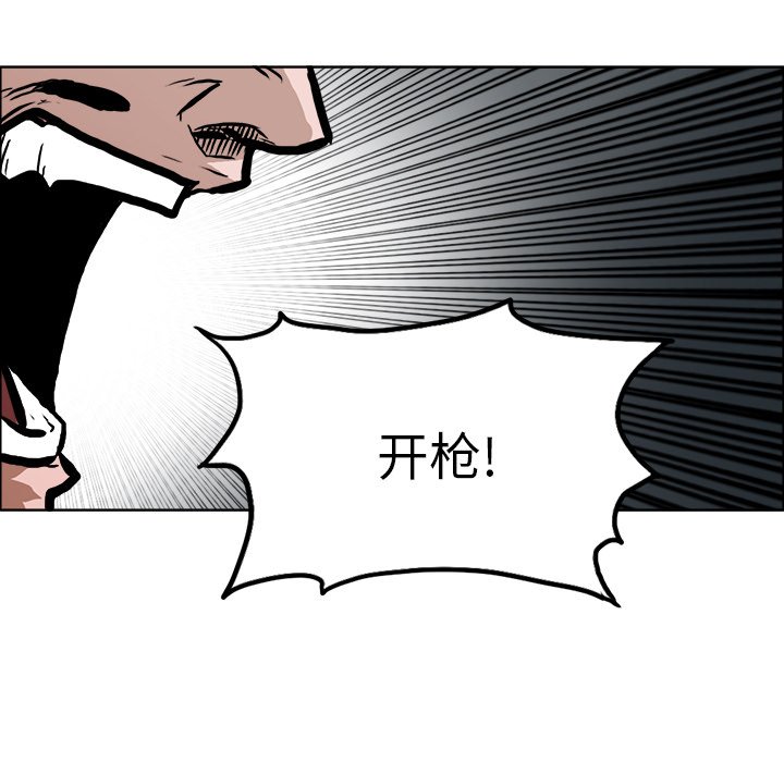 第115話 - 第76张