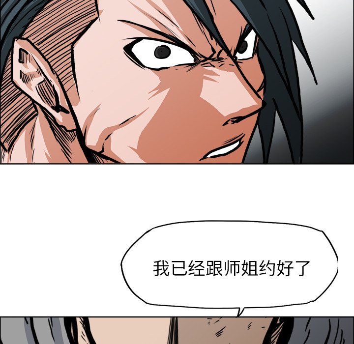 第115話 - 第78张