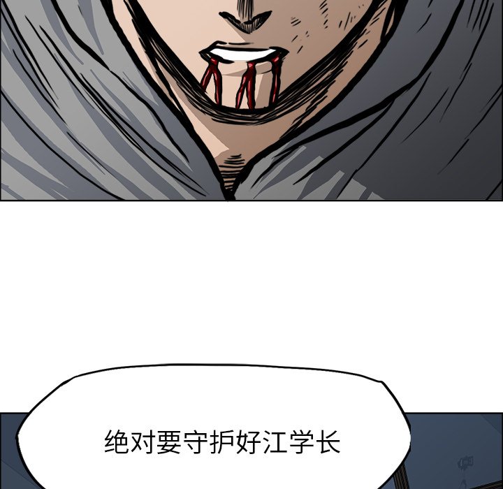 第115話 - 第79张