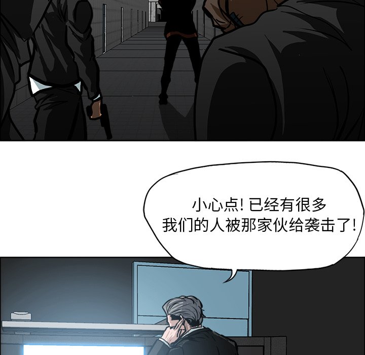 第115話 - 第8张
