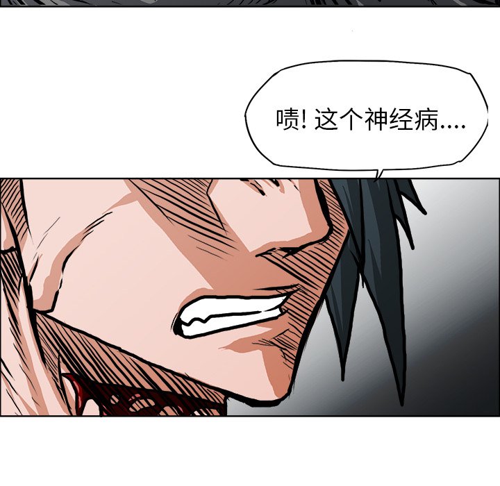 第115話 - 第81张