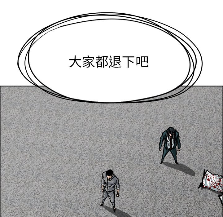第115話 - 第82张