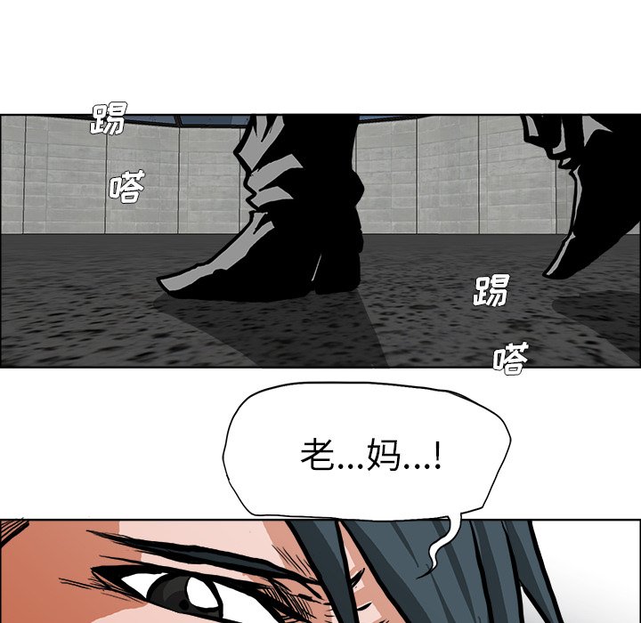 第115話 - 第87张