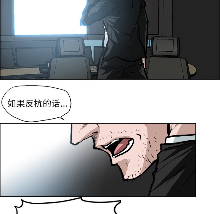 第115話 - 第9张