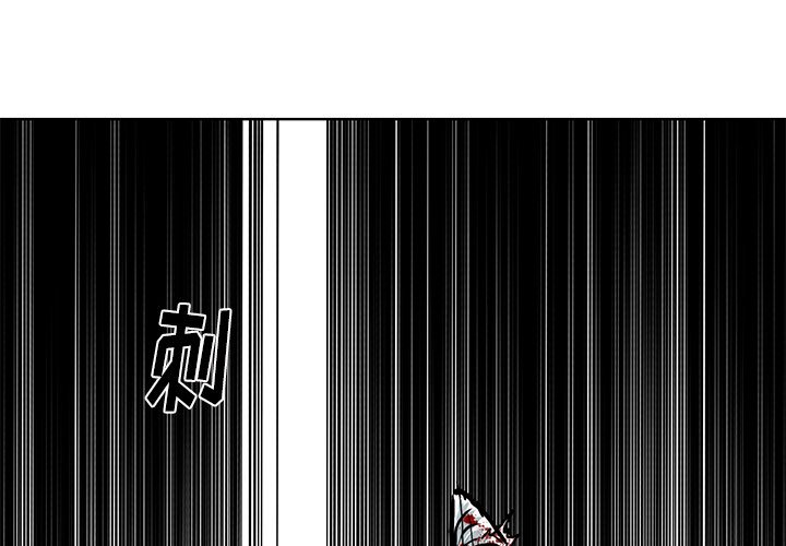 第116話 - 第0张