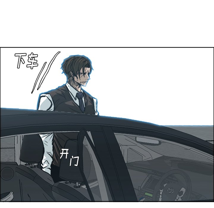 第116話 - 第100张