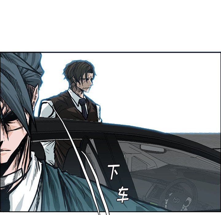 第116話 - 第101张