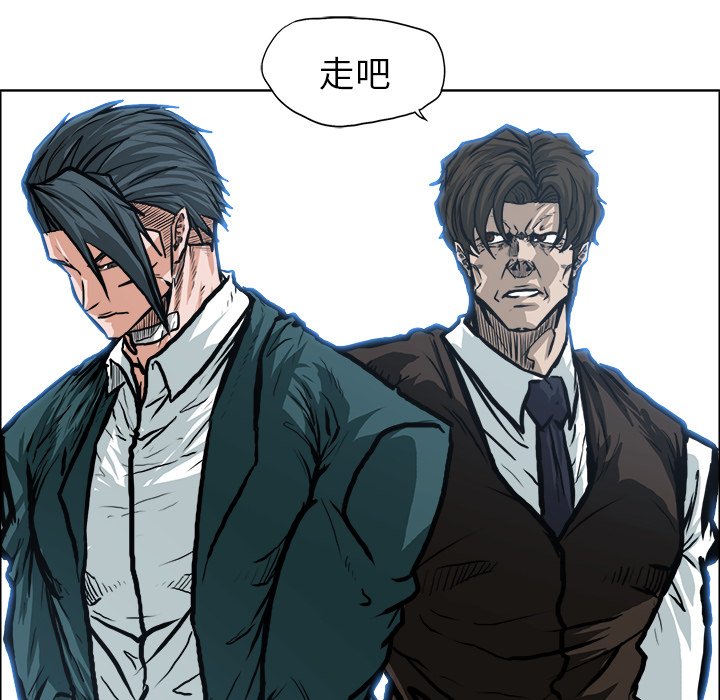 第116話 - 第103张