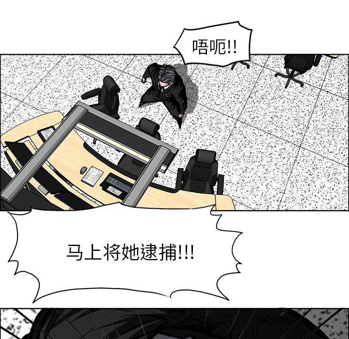 第116話 - 第12张