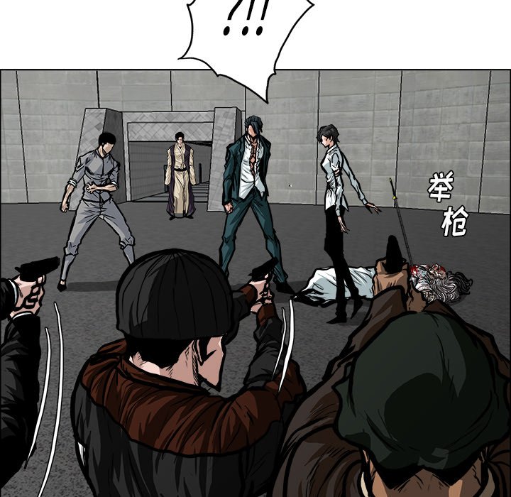 第116話 - 第14张