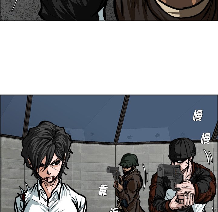 第116話 - 第15张