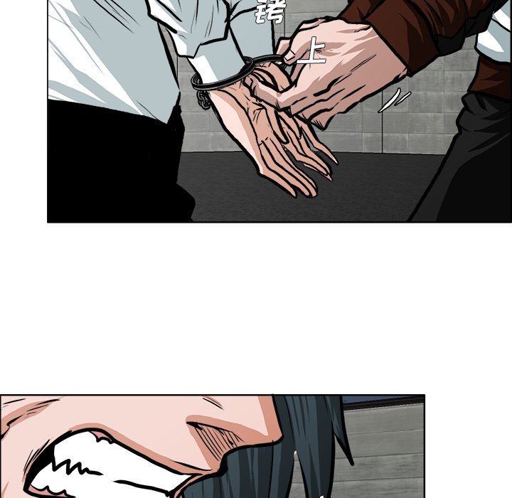 第116話 - 第17张